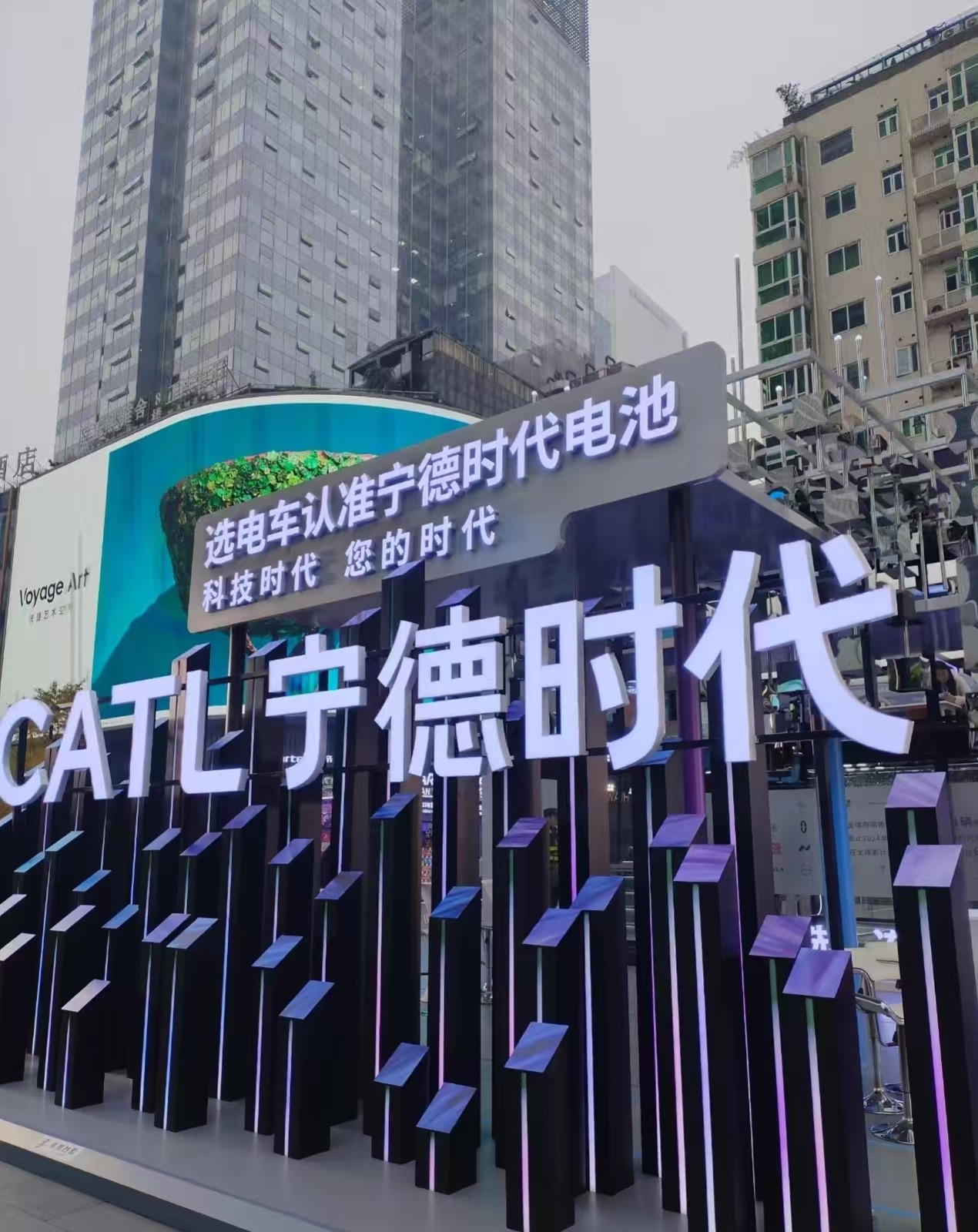 宁德时代，入股化工新材料龙头！