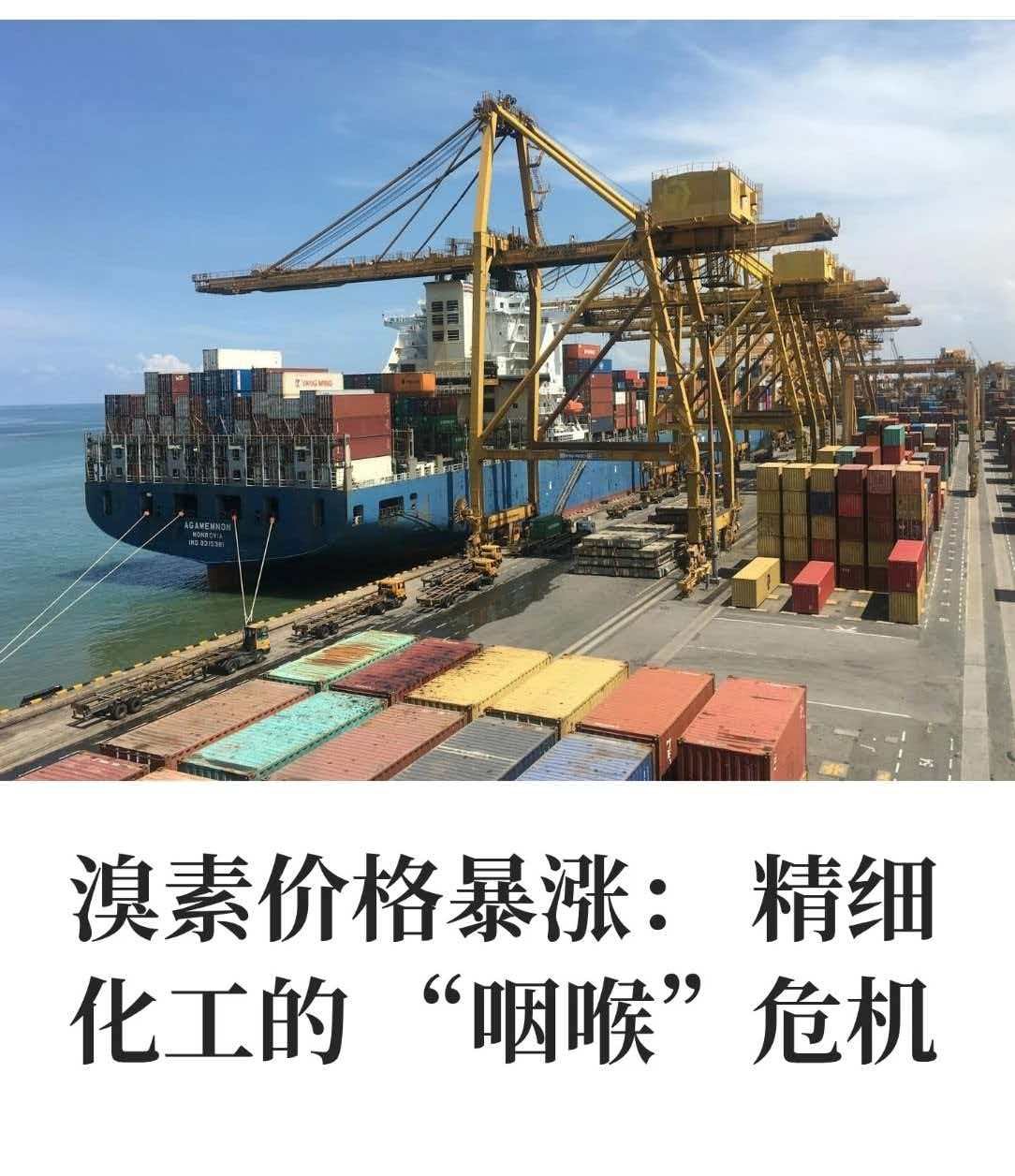 一天一个价！月涨幅高达90%！溴素价格冲破7.8万元/吨